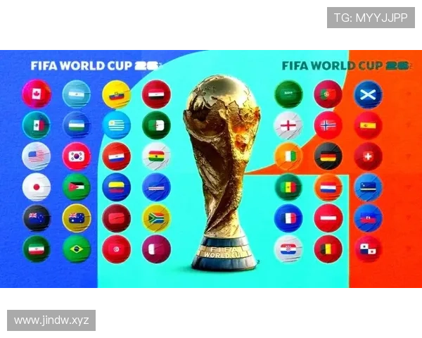 2026世界杯新赛制下保守打法会变多吗
