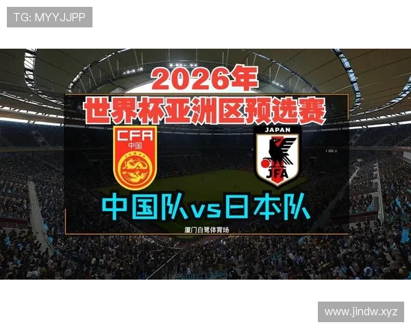 2026世界杯完整版资格筛选详解