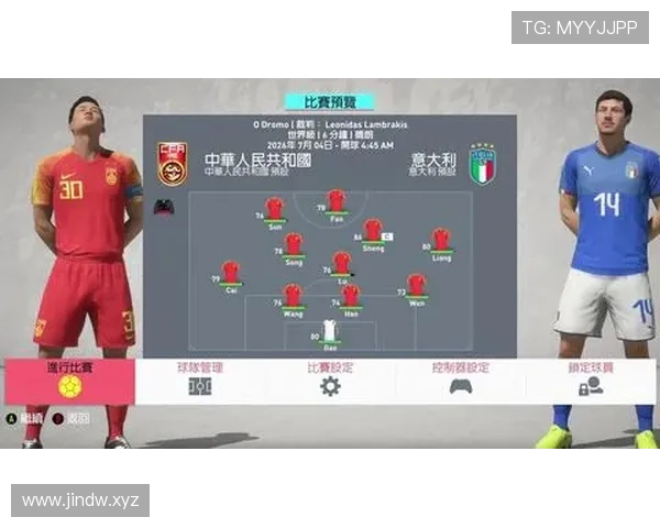 2026世界杯16强对阵是提前固定还是动态生成 2026世界杯16强对阵是提前固定还是动态生成