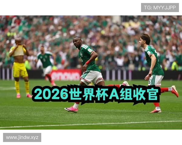巴西小组赛收官：3-0取胜后进入世界杯32强